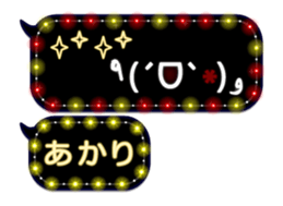 251486544