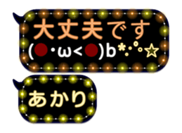251486548