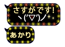 251486550