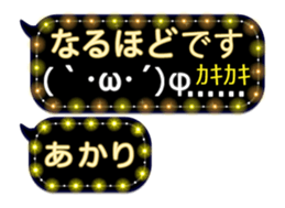 251486551