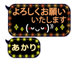 251486552