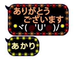 251486553