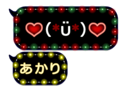 251486554