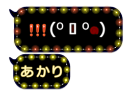 251486556