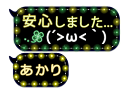 251486557