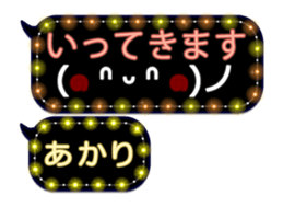 251486558