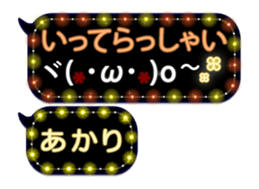 251486559