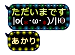 251486560