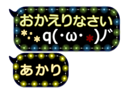 251486561