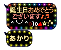 251486565