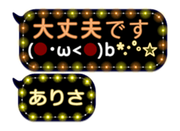 251486612