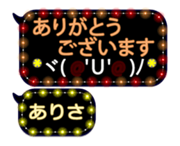 251486617