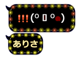 251486620
