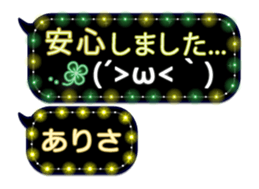 251486621