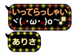 251486623
