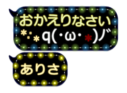 251486625