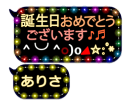 251486629
