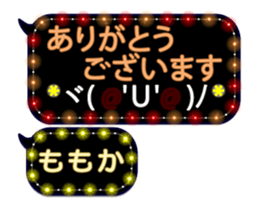 251486681