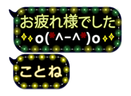 251486697