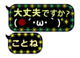 251486701