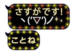 251486702