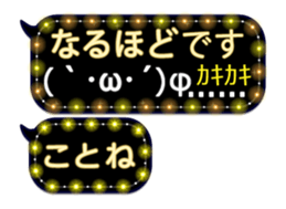 251486703