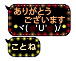 251486705