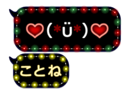 251486706