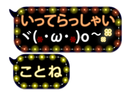 251486711