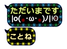 251486712