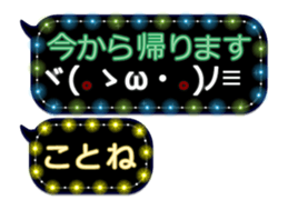 251486714