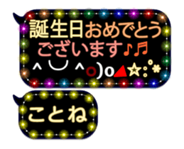 251486717