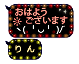 251486719