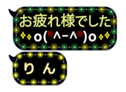 251486721