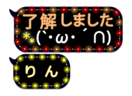 251486722