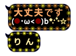 251486724