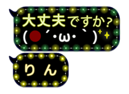 251486725