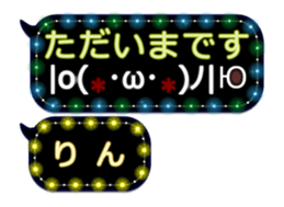 251486736