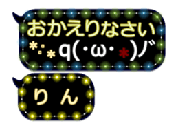 251486737
