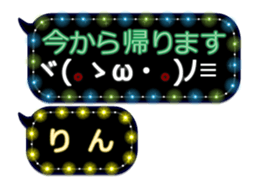251486738