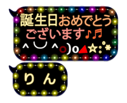 251486741