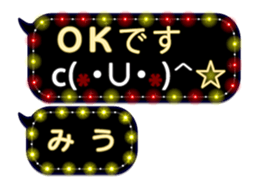 251486787