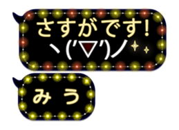 251486790