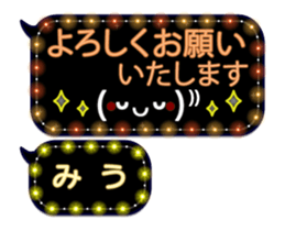 251486792