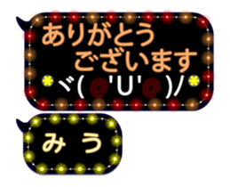 251486793