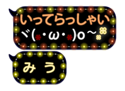 251486799