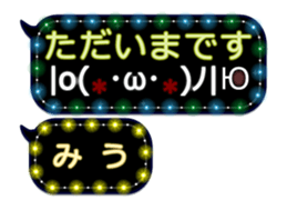 251486800