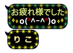 251486809