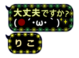 251486813
