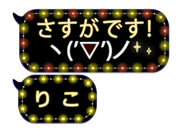 251486814